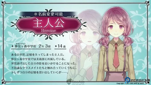 梦幻岛症候群中文版