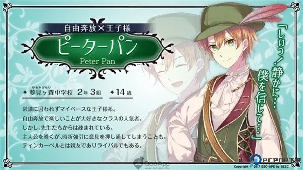 梦幻岛症候群中文版