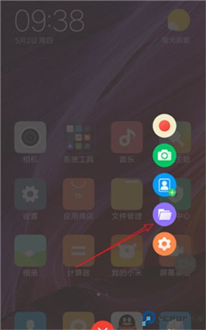 录屏幕录制视频