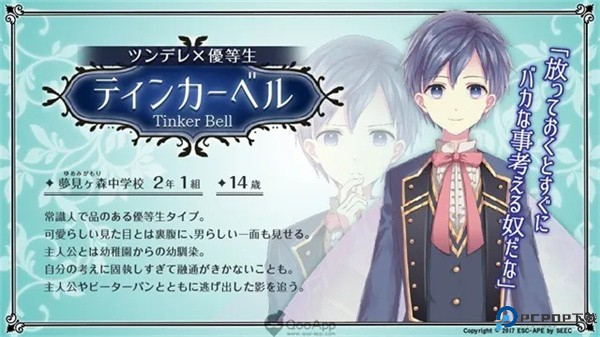 梦幻岛症候群中文版