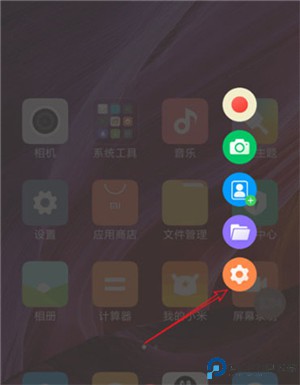 录屏幕录制视频