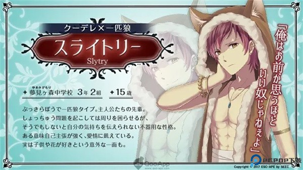梦幻岛症候群中文版