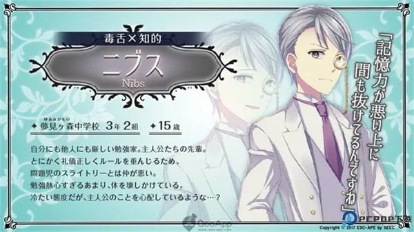 梦幻岛症候群中文版