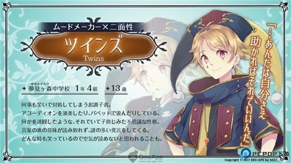梦幻岛症候群中文版