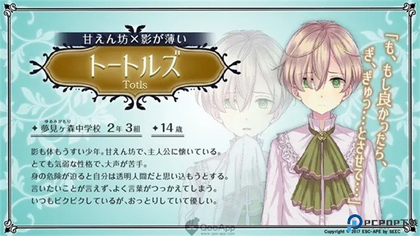 梦幻岛症候群中文版