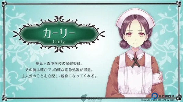 梦幻岛症候群中文版