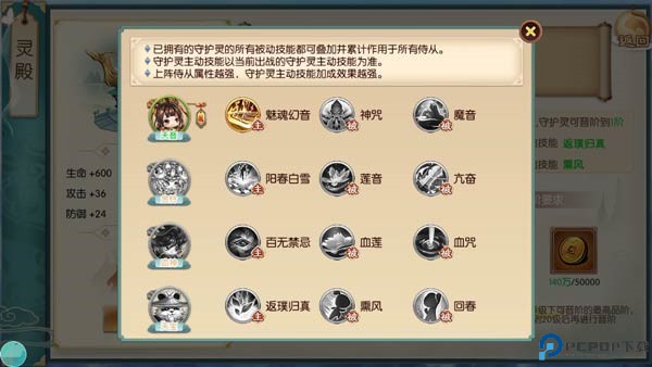 神州风闻录