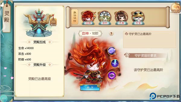 神州风闻录
