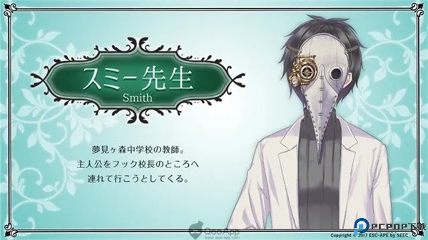 梦幻岛症候群中文版