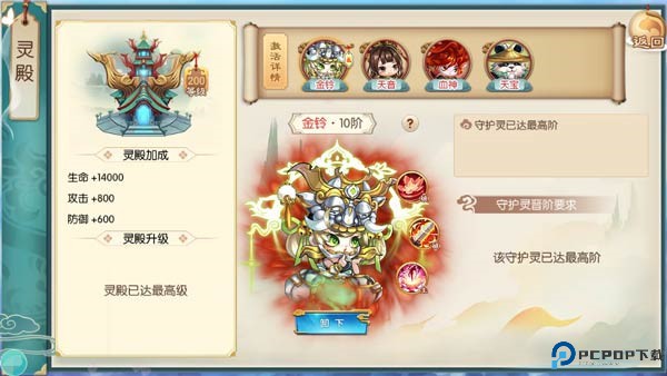 神州风闻录