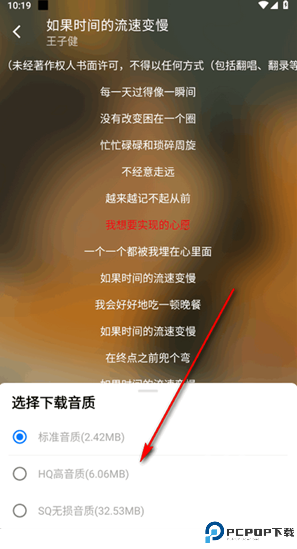 悦动音乐