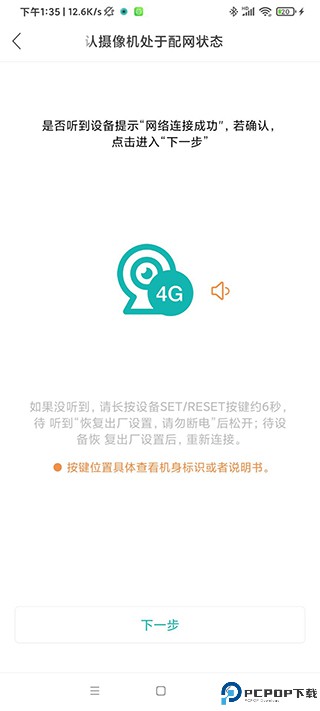 超级看看