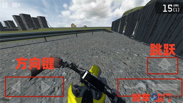 特技人生2