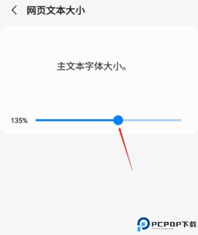 三星浏览器
