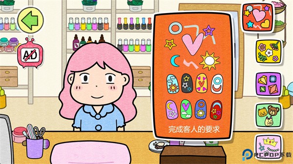 哈利的美甲店