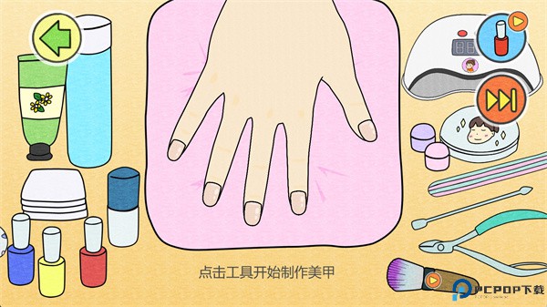哈利的美甲店