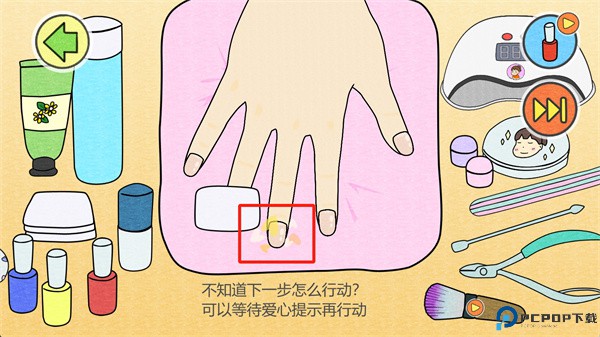 哈利的美甲店