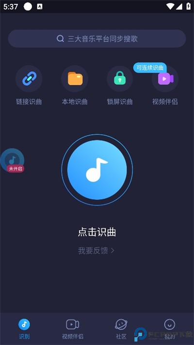 浮浮雷达