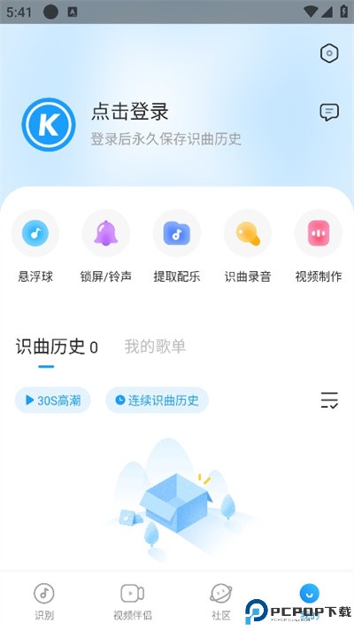浮浮雷达