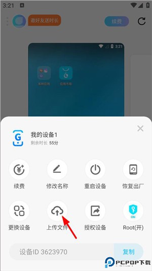 小滴云手机
