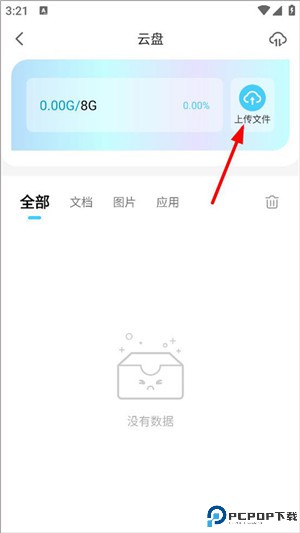 小滴云手机