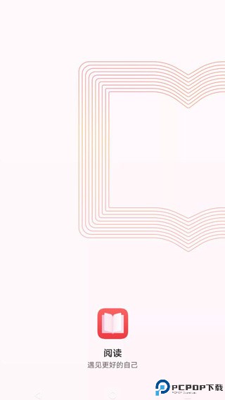 华为阅读