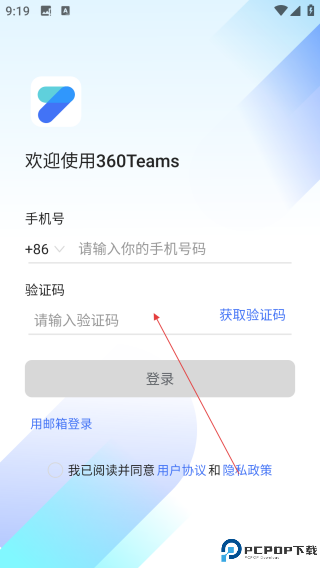 360teams
