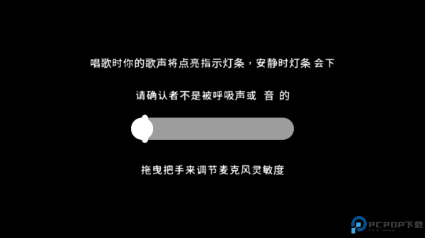 单手鼓掌游戏