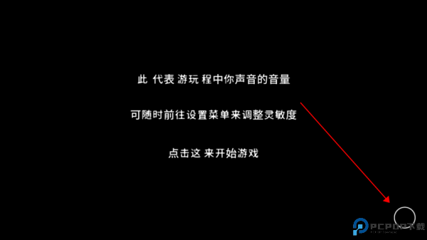 单手鼓掌游戏