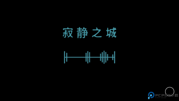 单手鼓掌游戏