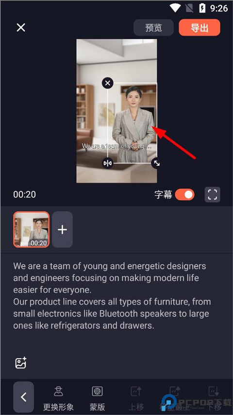 万兴播爆