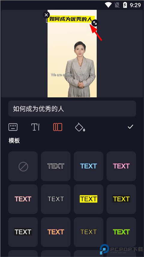 万兴播爆