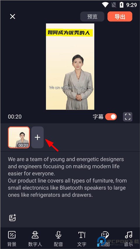 万兴播爆