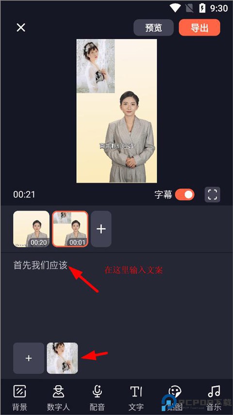 万兴播爆