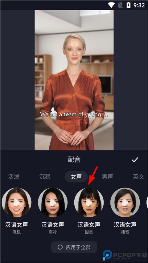 万兴播爆
