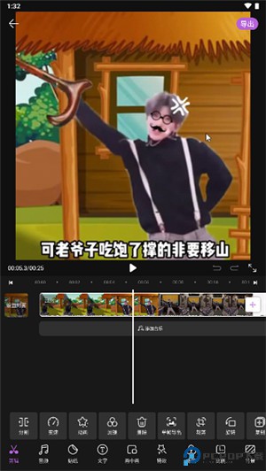 华为花瓣剪辑