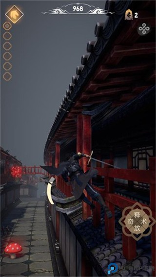 燕云跑酷