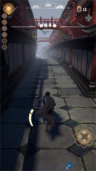 燕云跑酷