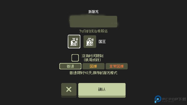 小小村民
