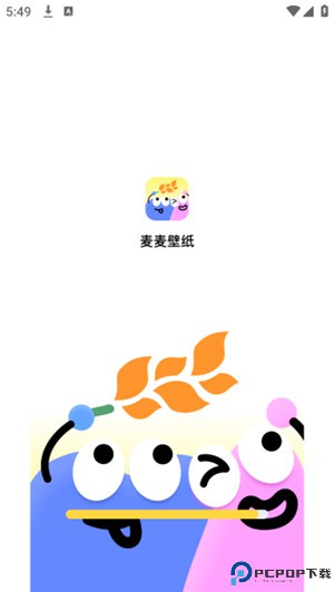 麦麦壁纸
