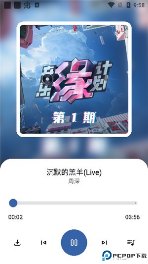 猩球音乐