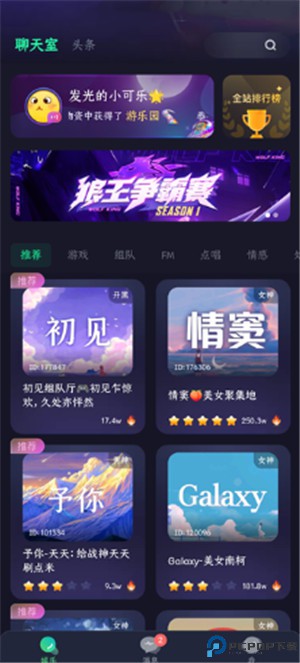 偷星猫