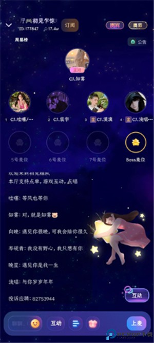 偷星猫