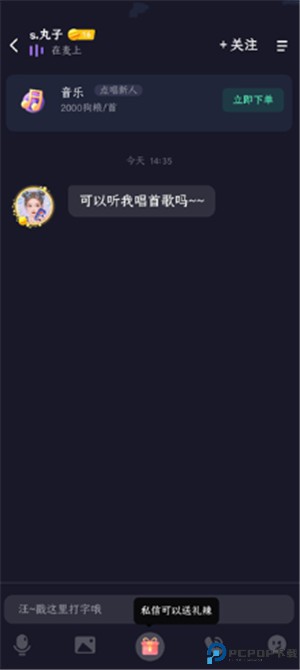 偷星猫
