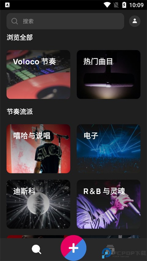 Voloco