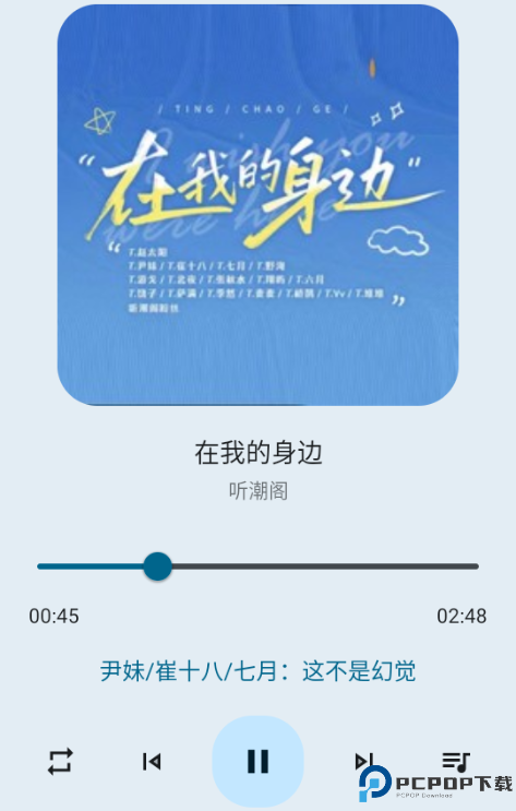 猴哥音乐