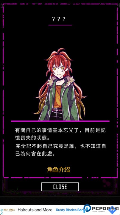 囚禁之馆中文版