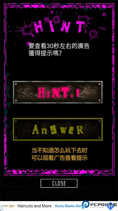 囚禁之馆中文版