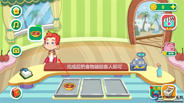 快乐厨房游戏安卓版
