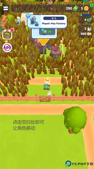 可爱农场故事手游